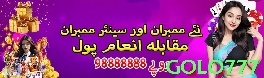 golo777 Pakistan - 3
